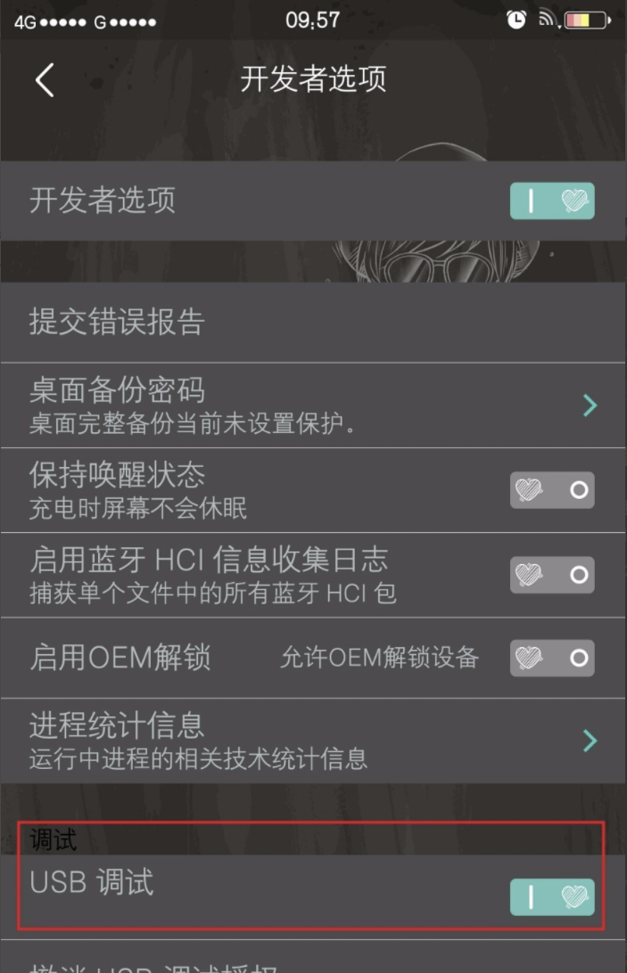 电脑 电脑