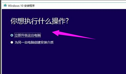 升级win10 升级win10