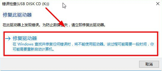 u盘 u盘