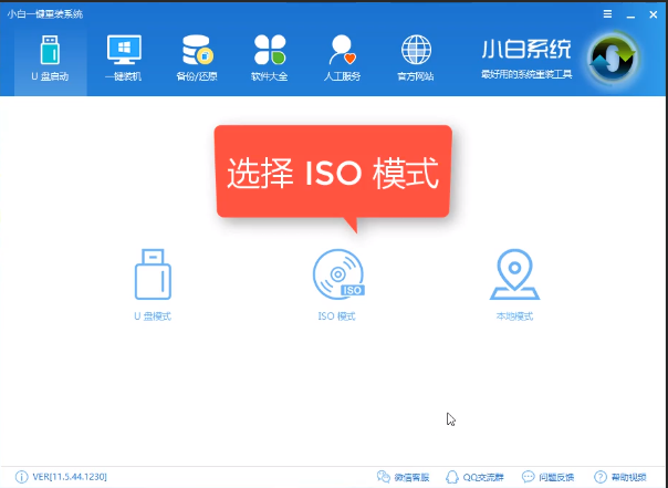 笔记本 笔记本