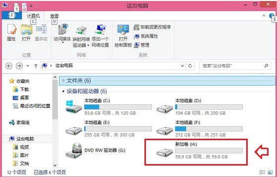 双系统 双系统