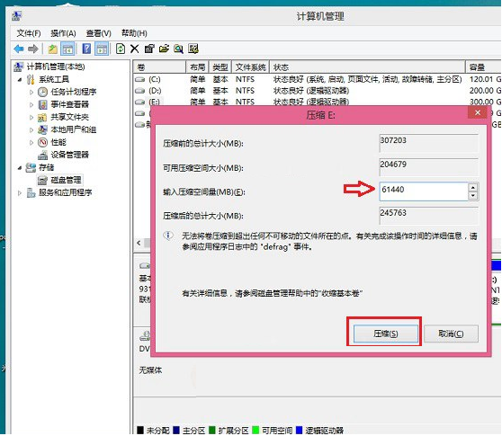 win8 win8