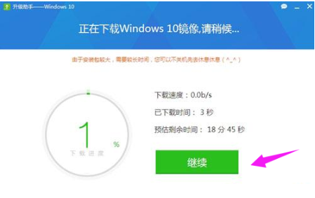 360如何升级win10 360如何升级win10
