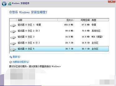 win10升级助手 win10升级助手