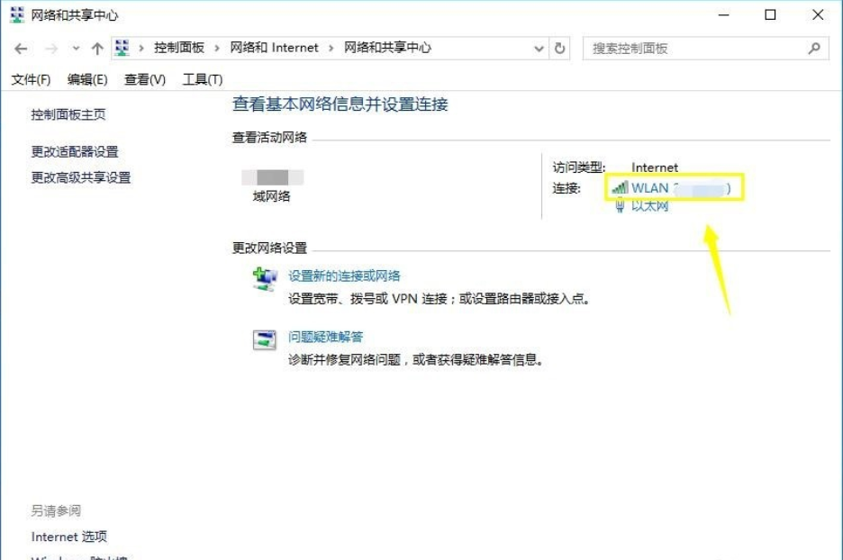 怎么设置dns 怎么设置dns