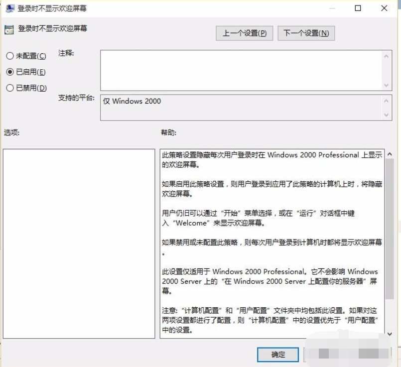 欢迎界面 欢迎界面