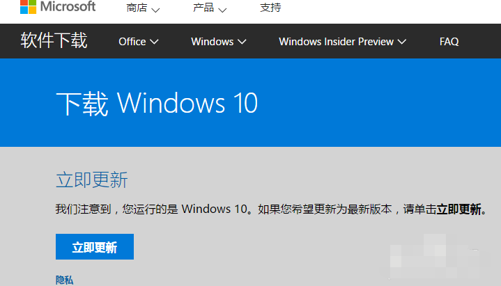 win10 win10