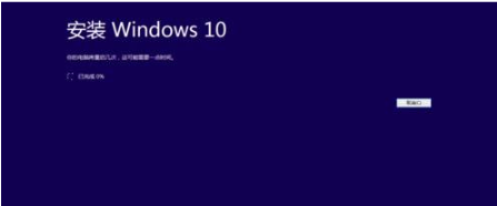 360升级win10 360升级win10