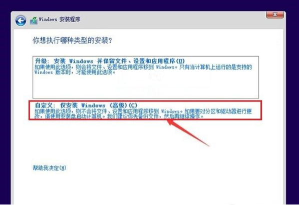 win8 win8