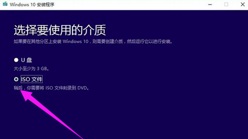 升级win10 升级win10