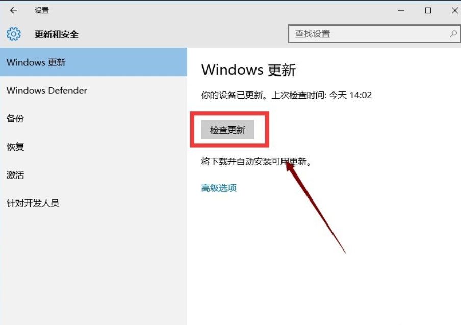 win10应用商店闪退 win10应用商店闪退