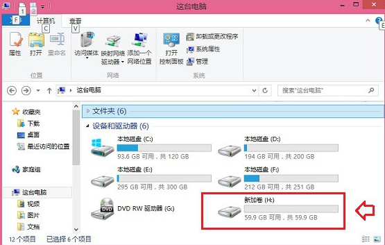 双系统 双系统
