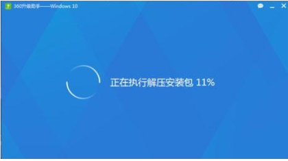 360如何升级win10 360如何升级win10