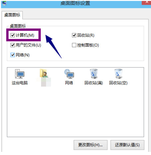 桌面 桌面
