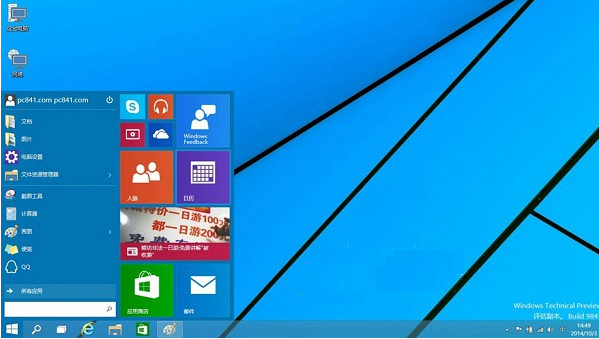 win8 win8