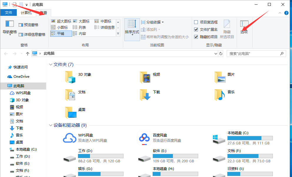 win10 win10