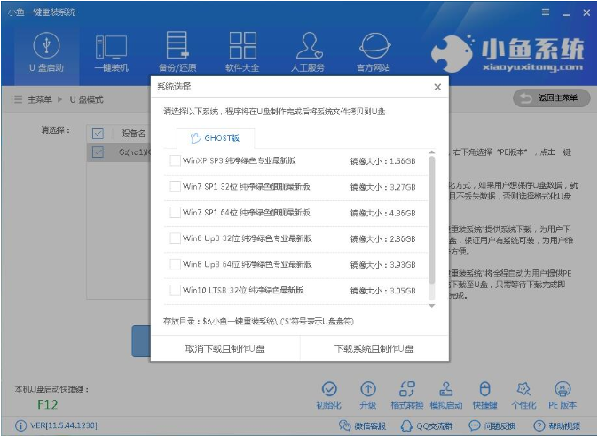 u盘 u盘