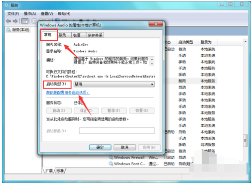 恢复方法 恢复方法