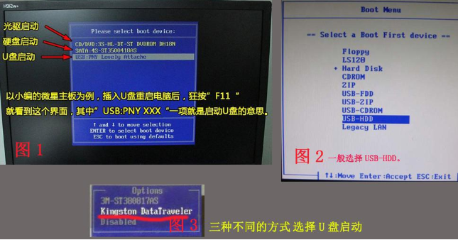 重装系统 重装系统