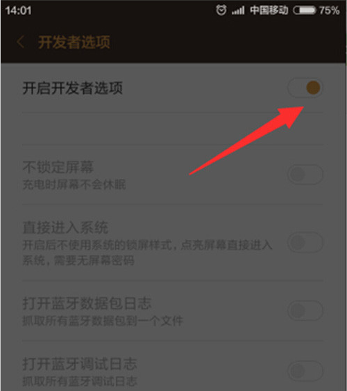 小米4 小米4