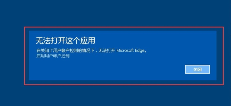 无法打开网页 无法打开网页