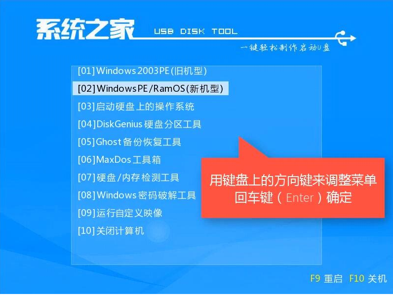 重装系统 重装系统