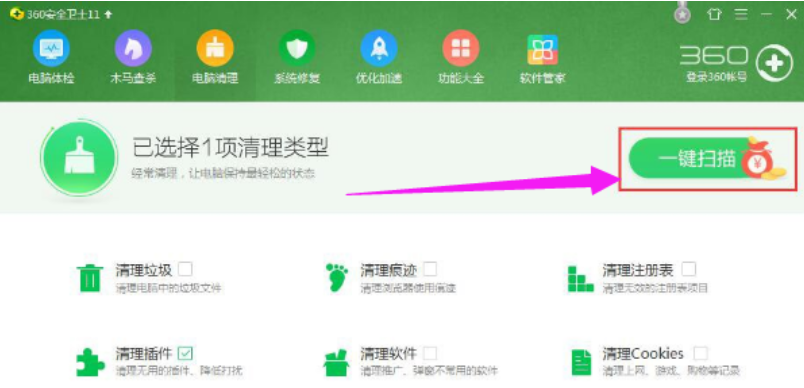 系统资源不足 系统资源不足