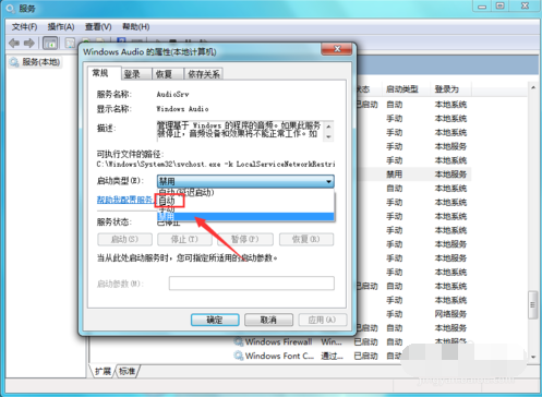 没有声音 没有声音