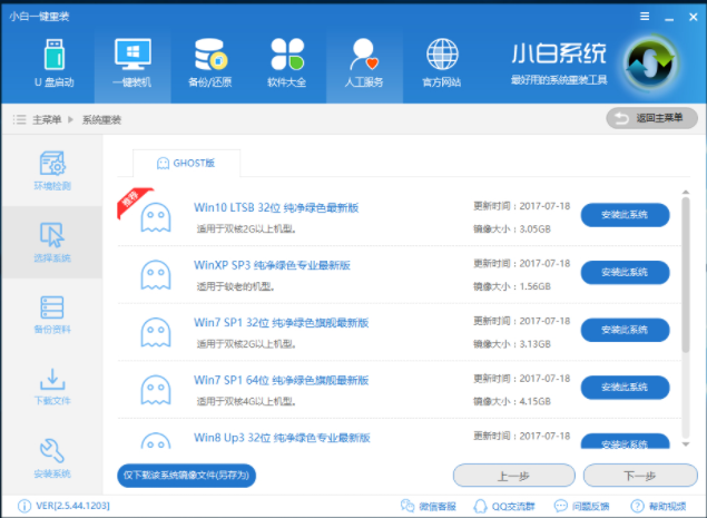 win10 win10