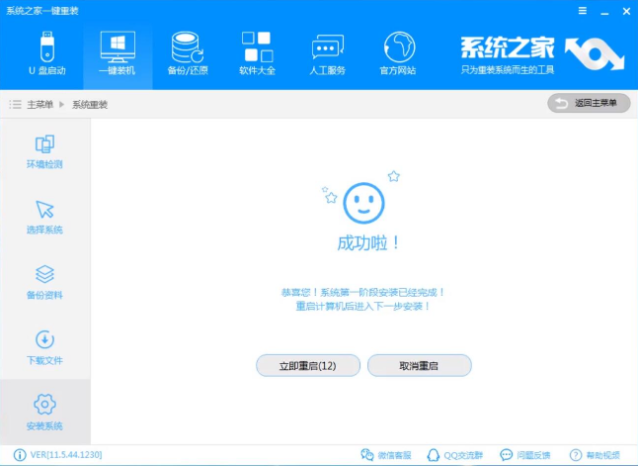windows10 windows10