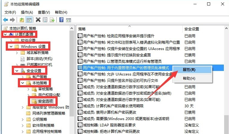 win10开始菜单没反应 win10开始菜单没反应