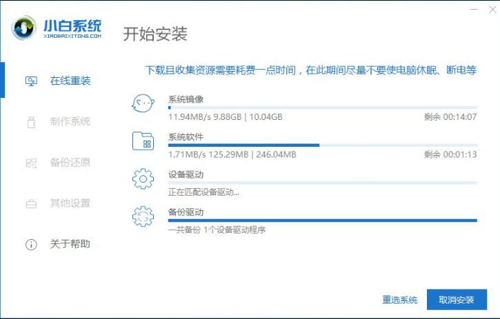 台式电脑重装win10 台式电脑重装win10