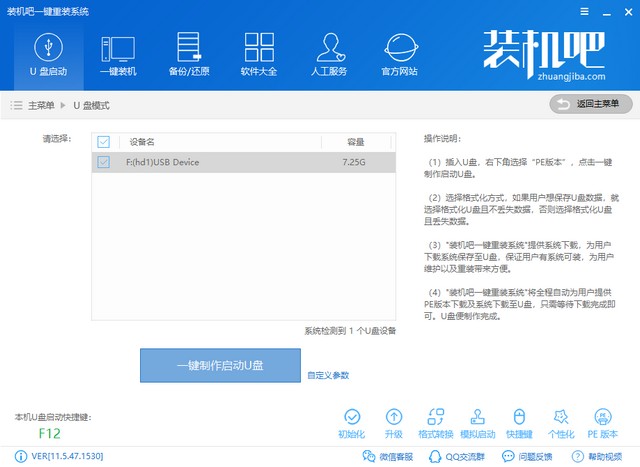 u盘如何安装win10 u盘如何安装win10