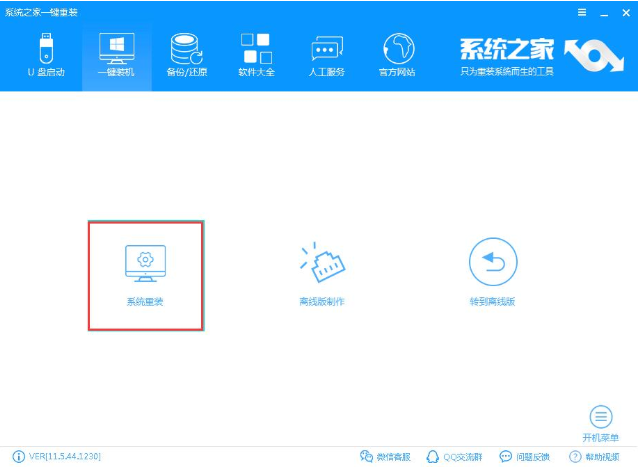 win10 win10