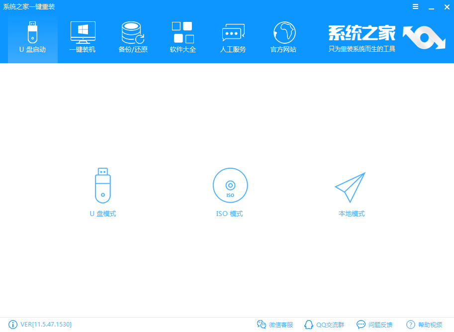 惠普u盘重装win10 惠普u盘重装win10