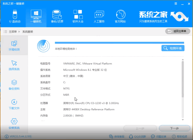win10系统 win10系统