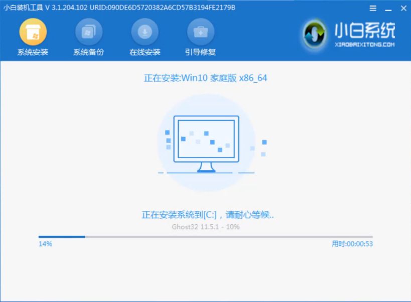 重装系统 重装系统