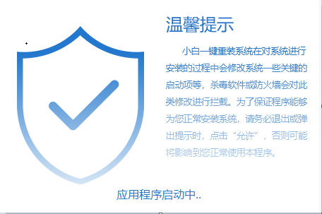 戴尔 戴尔