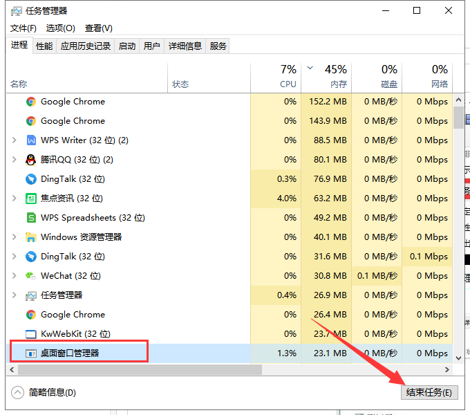 win10开始菜单没反应 win10开始菜单没反应