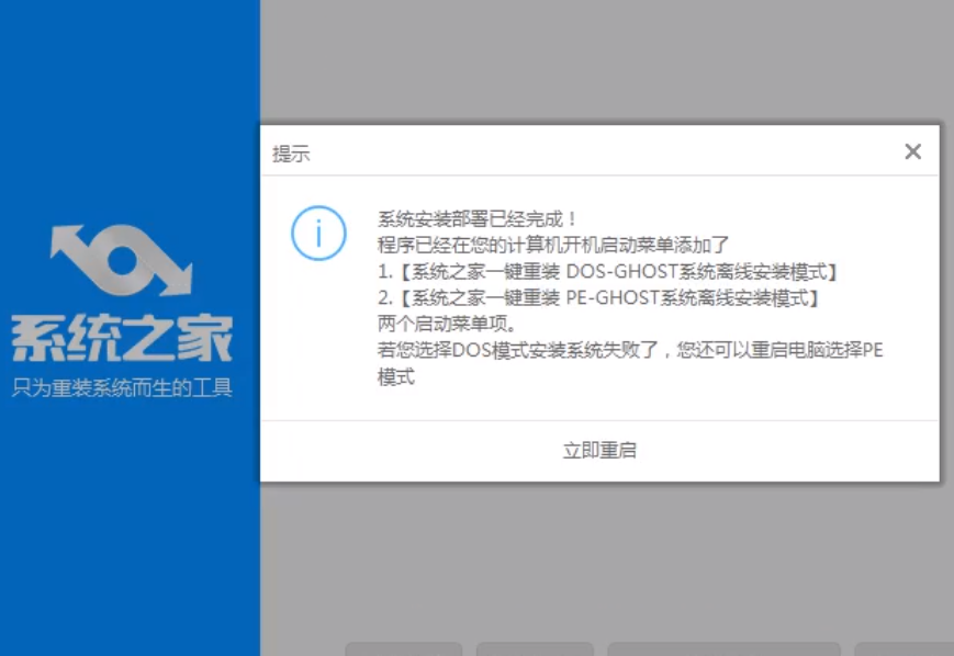 离线怎么装win10 离线怎么装win10