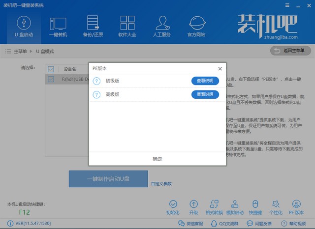 u盘安装win10教程 u盘安装win10教程