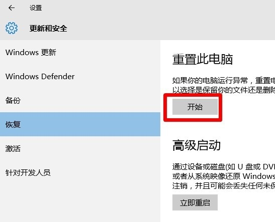 开始菜单 开始菜单