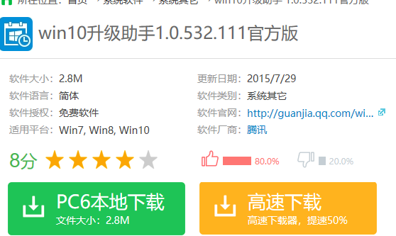 下载 下载