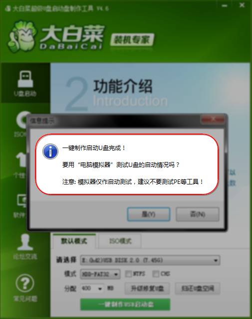 大白菜 大白菜