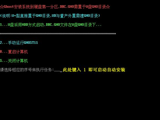 u盘 u盘