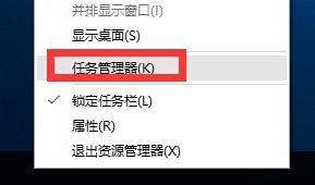win10开始菜单打不开 win10开始菜单打不开