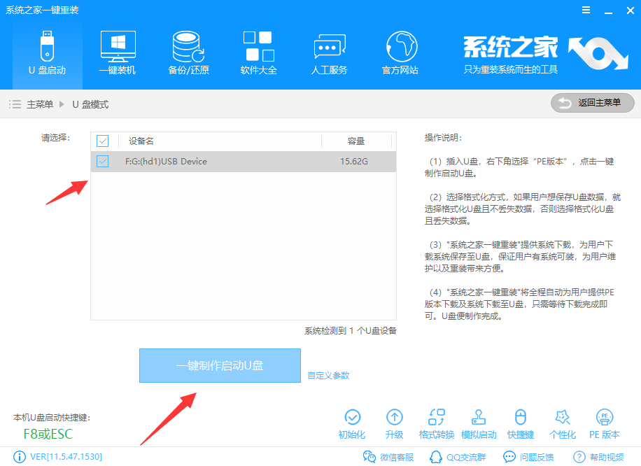 u盘 u盘