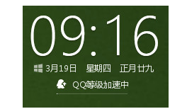 升级助手 升级助手