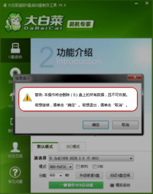 装系统 装系统