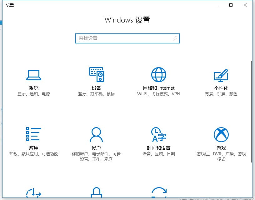 快捷键 快捷键